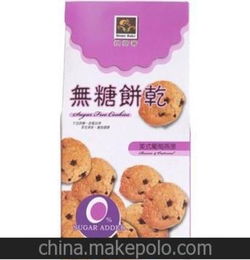 台湾原装进口食品促销批发烘焙客葡萄手工饼干无糖100g 30盒 箱